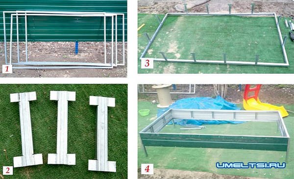 Грядки с металлическим ограждением Грядки с металлическим ограждением