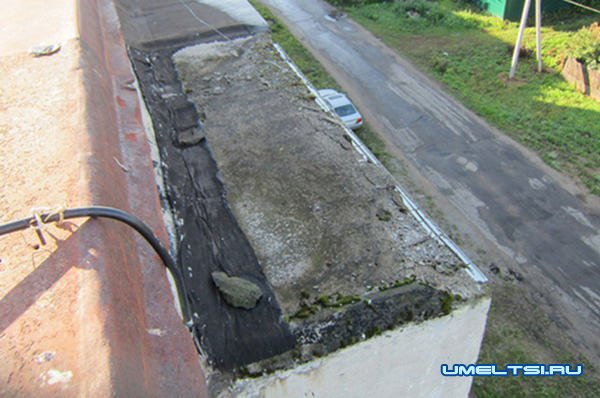 Течет лоджия Течет лоджия