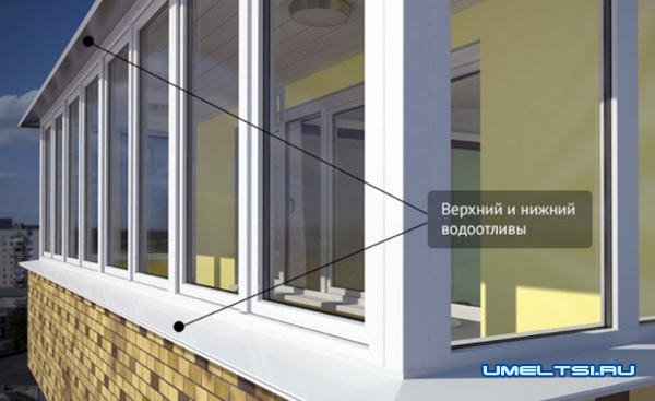 Течет лоджия Течет лоджия