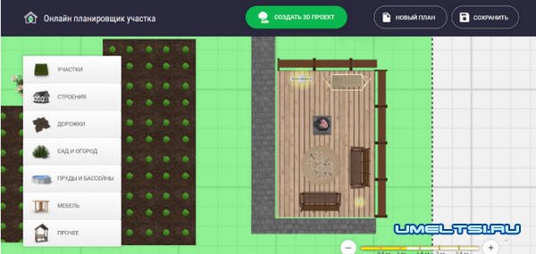 сделать садовую мебель сделать садовую мебель