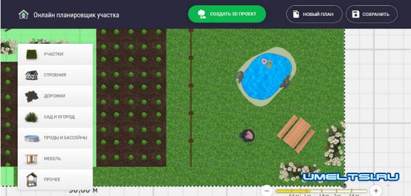 сделать садовую мебель сделать садовую мебель
