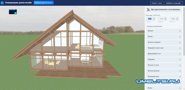 Планировщик домов онлайн Планировщик домов онлайн