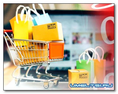 Экономьте на комфорте: покупки в Онлайн-гипермаркете