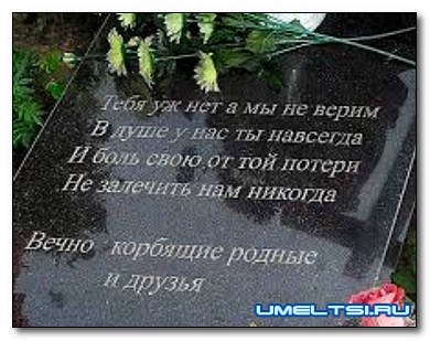 Современные стили памятников: минимализм, классика, арт-деко