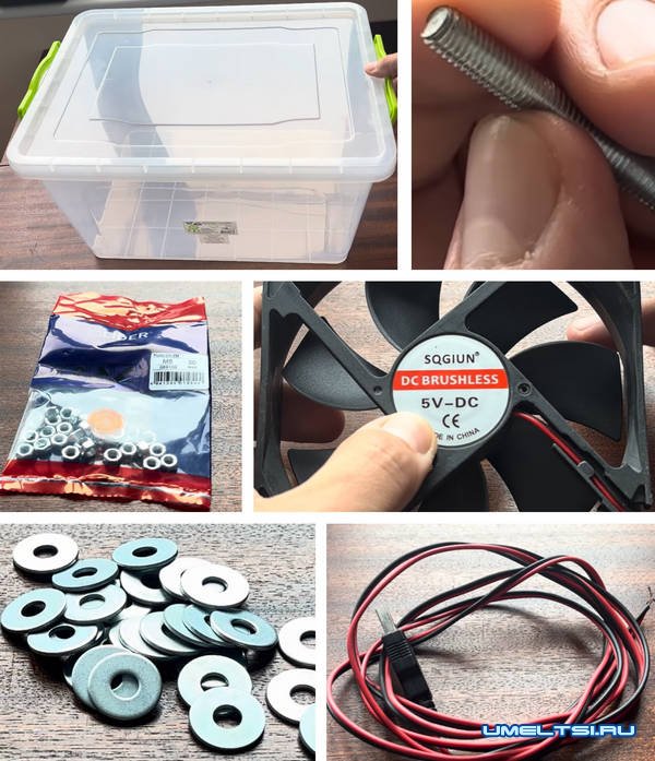 Сушилка для рыбы и мяса Сушилка для рыбы и мяса