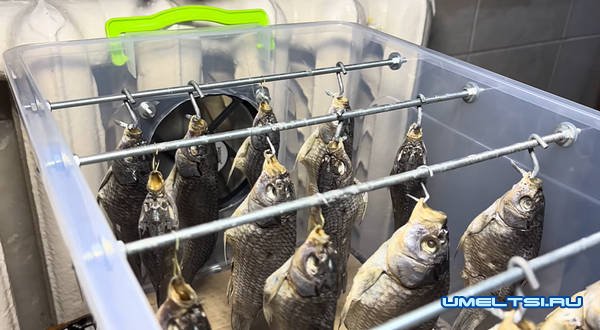 Сушилка для рыбы Сушилка для рыбы